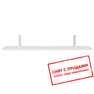 Полка Junona Line POL100 белый BRW